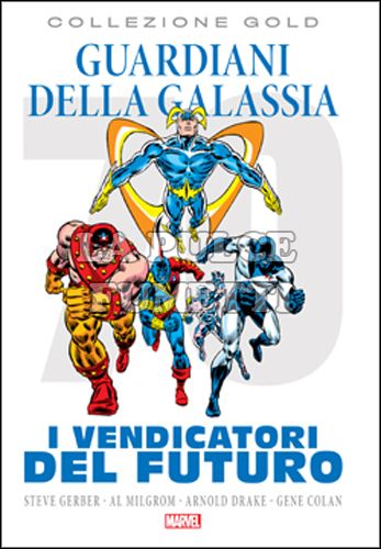 MARVEL GOLD - GUARDIANI DELLA GALASSIA - I VENDICATORI DEL FUTURO